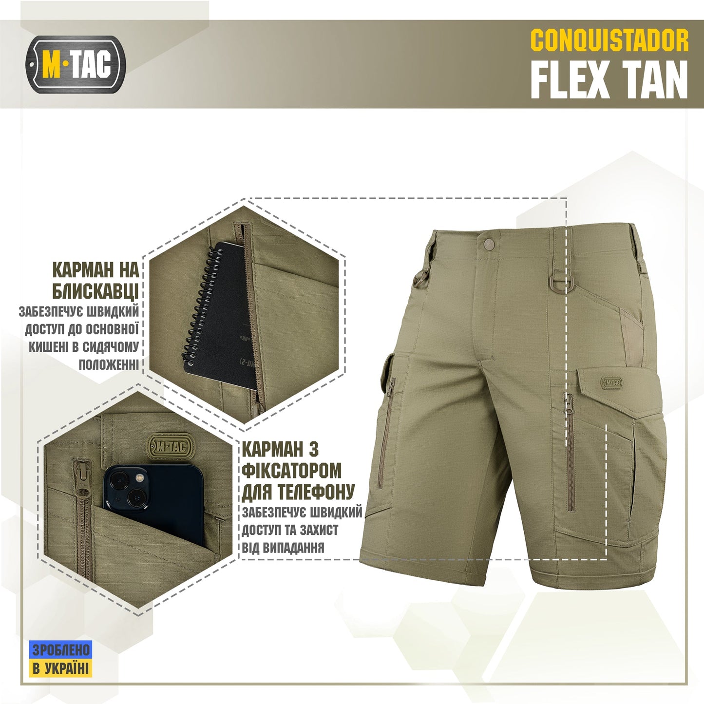 M-Tac Tactical Shorts Conquistador Flex
