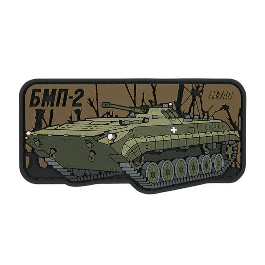 M-Tac Patch BMP-2 PVC